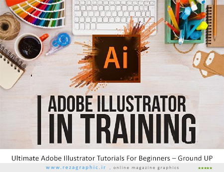 دانلود دوره آموزش ایلوستریتور برای مبتدیان - Ultimate Adobe Illustrator Tutorials For Beginners 